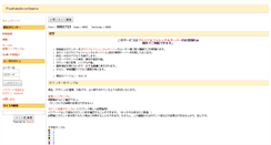 Desktop Screenshot of counter.plus-server.net