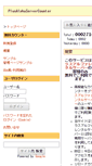 Mobile Screenshot of counter.plus-server.net
